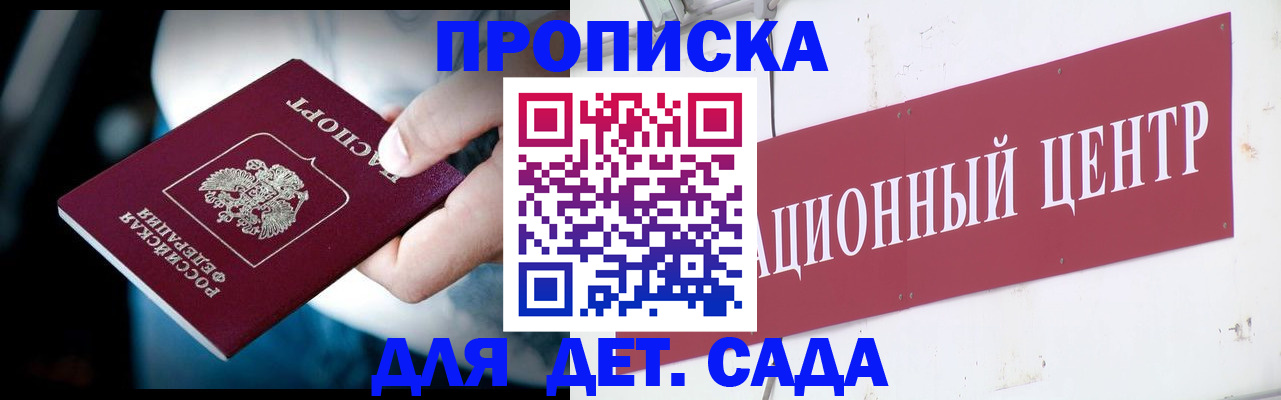 временная регистрация госуслуги в Муроме