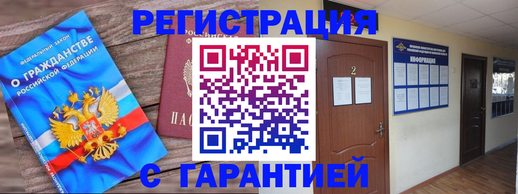 регистрация для школы в Муроме